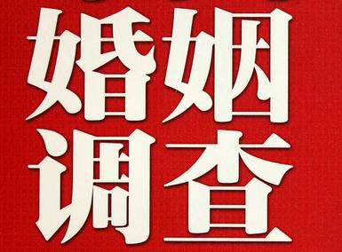 「剑川县福尔摩斯私家侦探」破坏婚礼现场犯法吗？